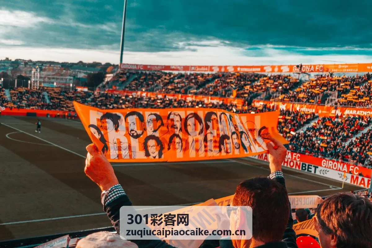 301彩客网大乐透合买中奖案例