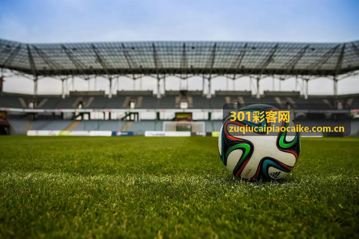 301彩客网NBA即时比分